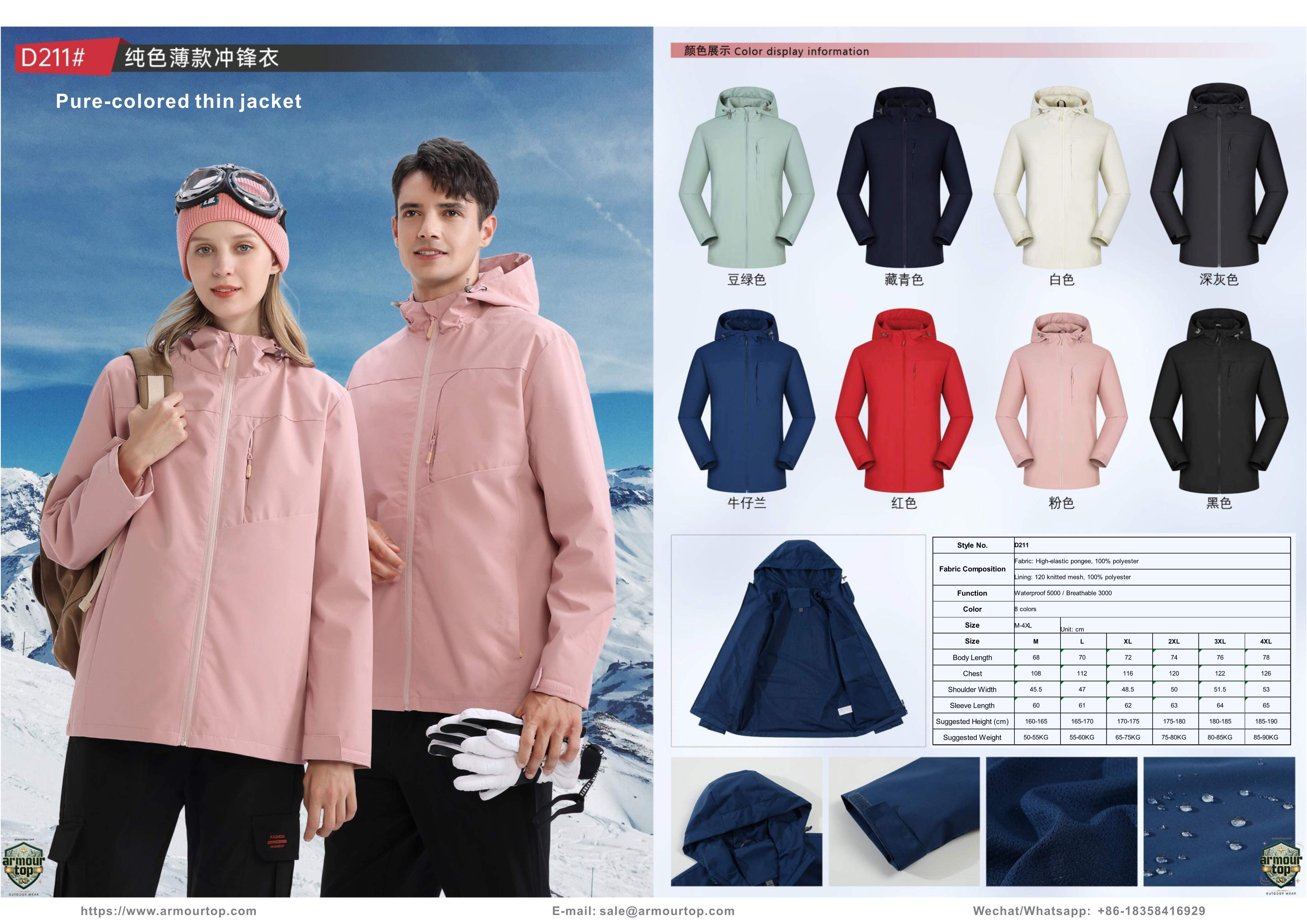 D211 Dünne Unifarben-Jacke Übersicht