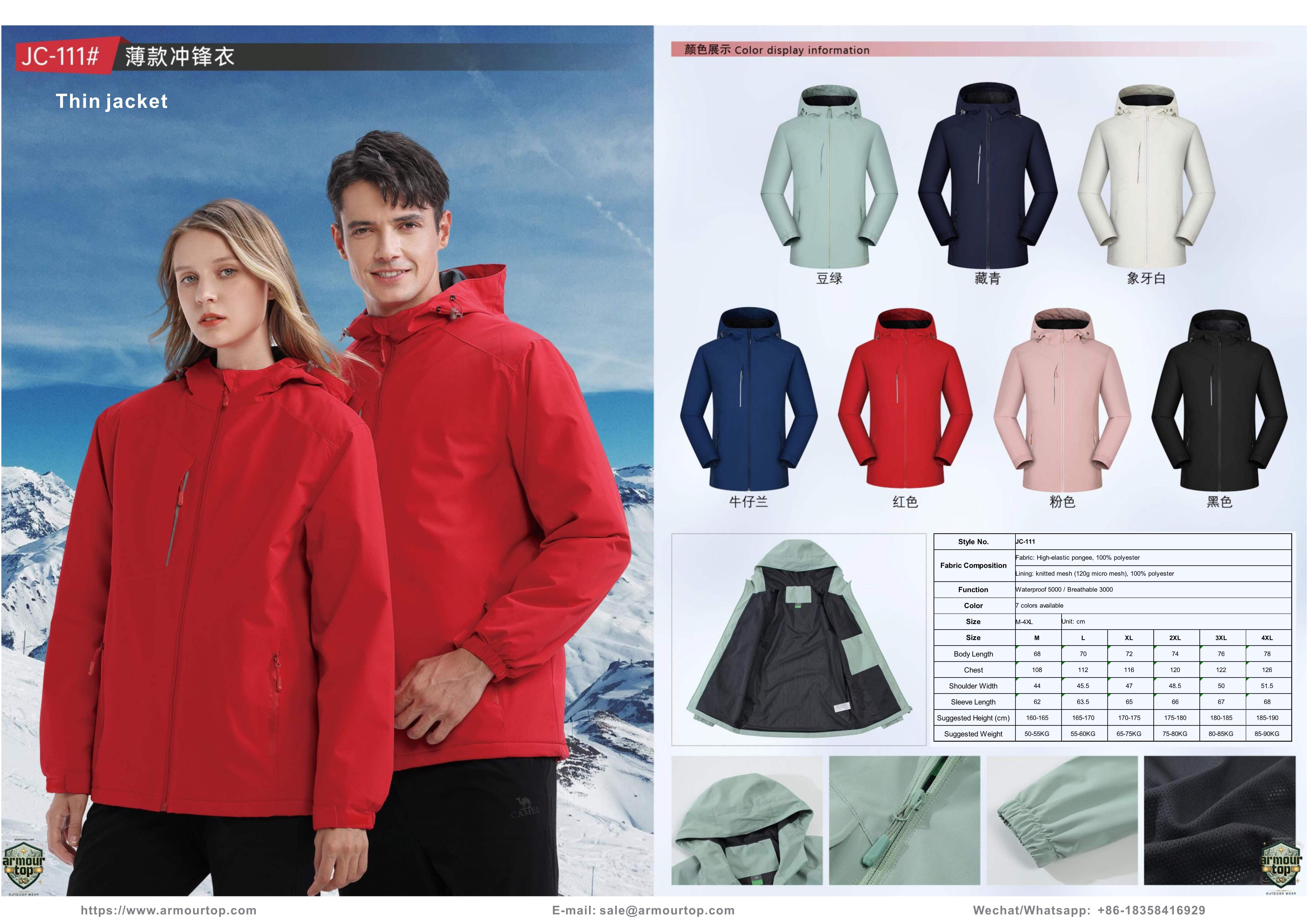 JC-111 Dünne Jacke Übersicht