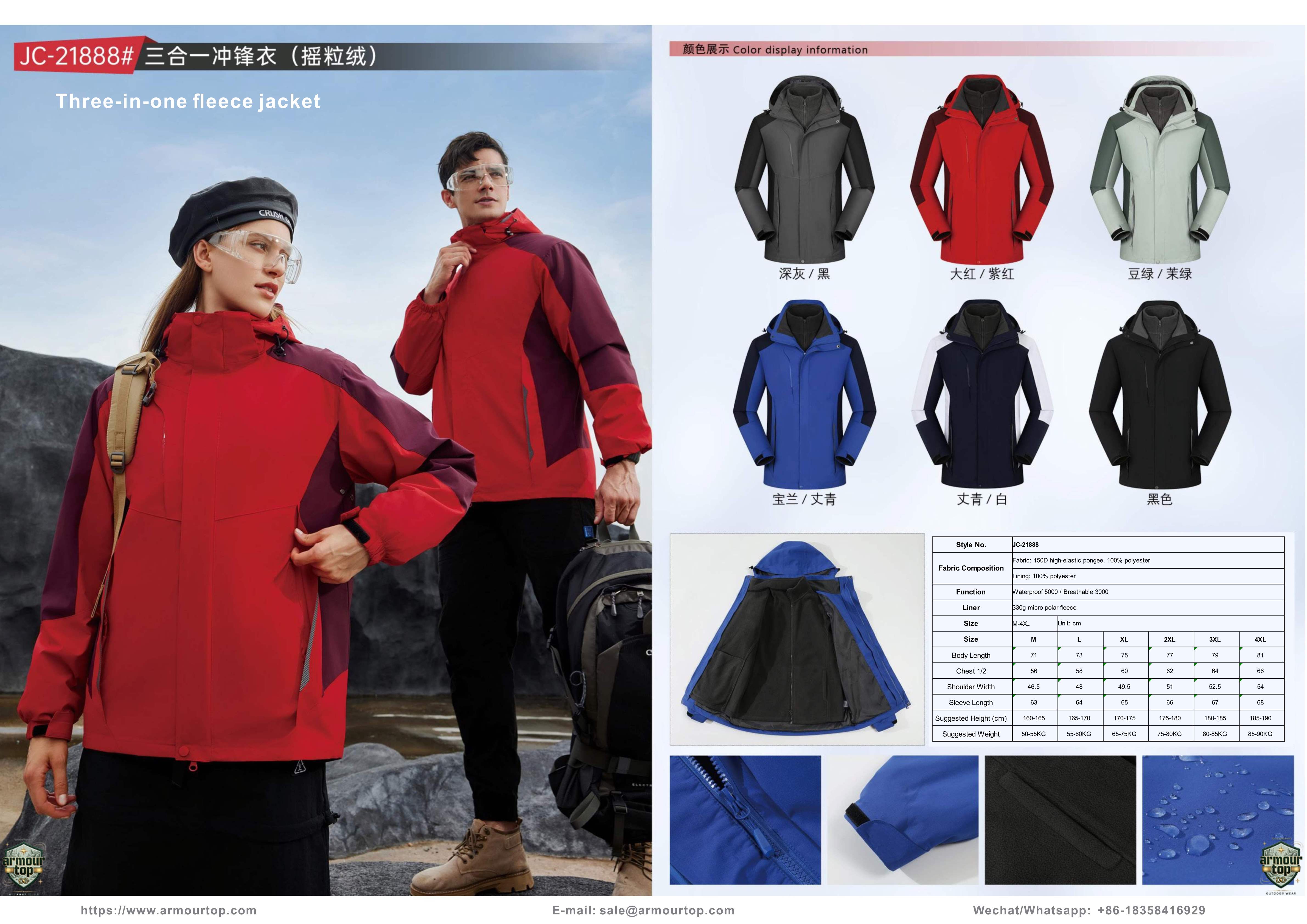 JC-21888 3-in-1-Fleecejacke Übersicht