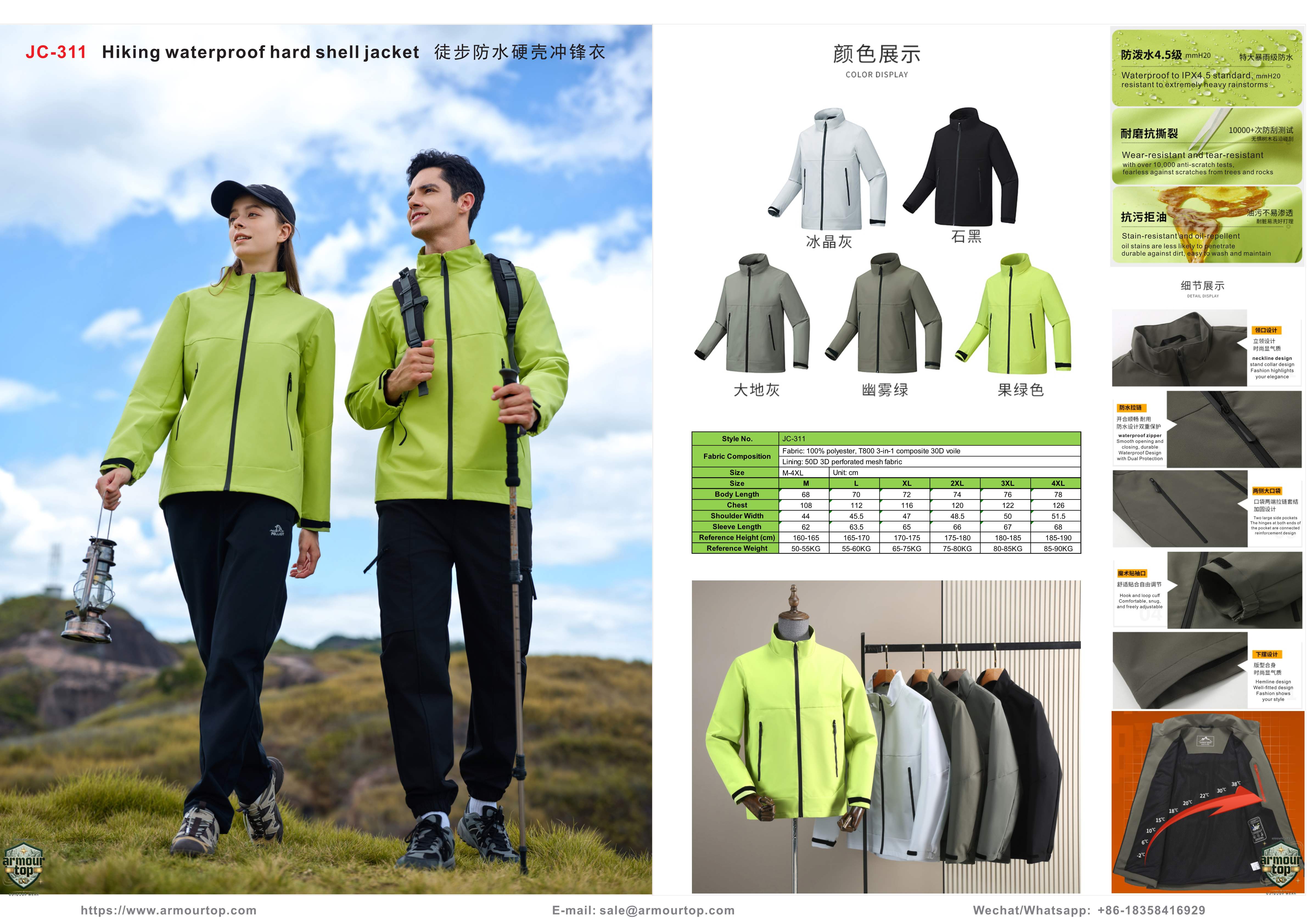 JC-311 Wasserdichte Hardshell-Wanderjacke Übersicht