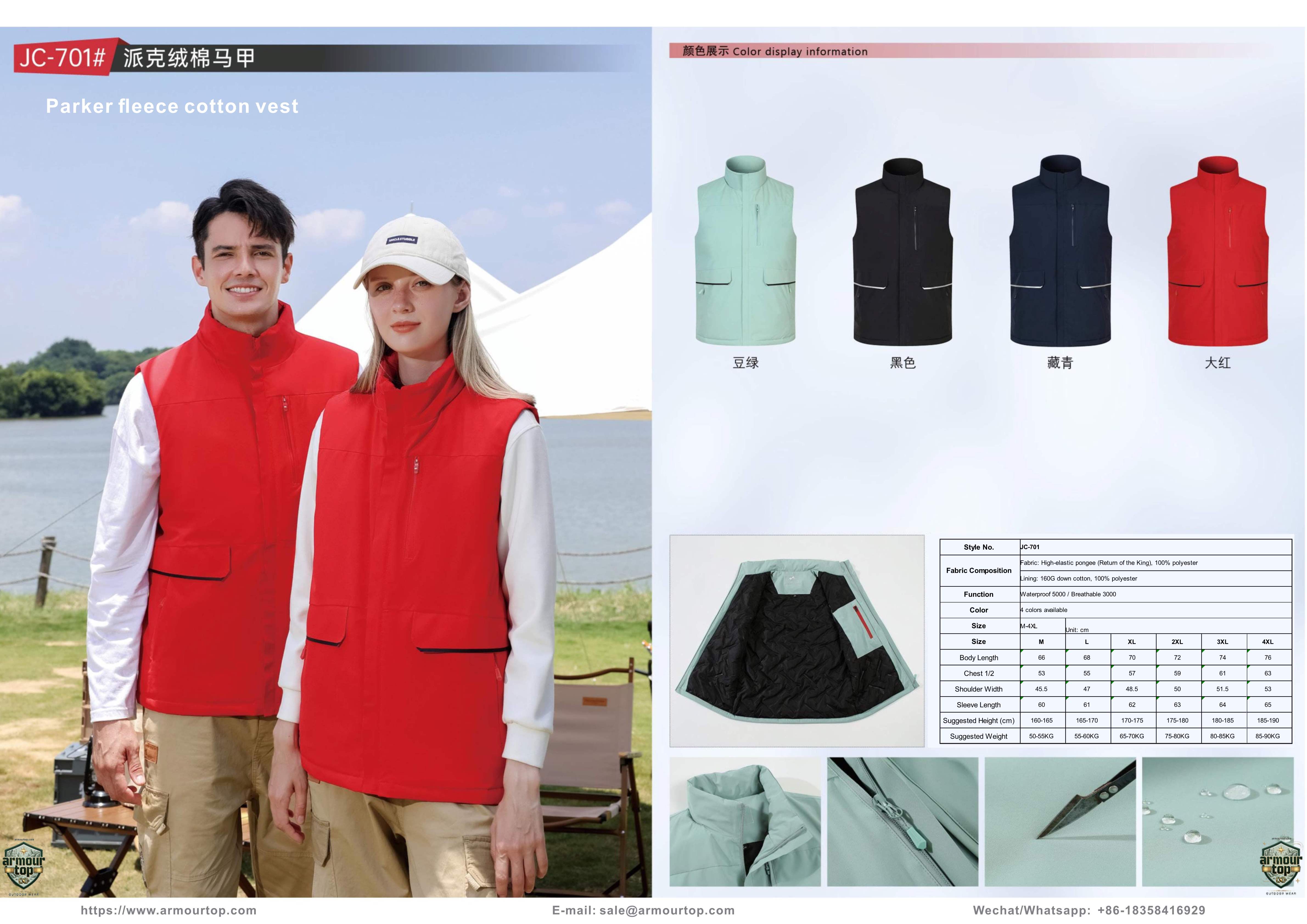 JC-701 Fleece- & Baumwollweste Übersicht