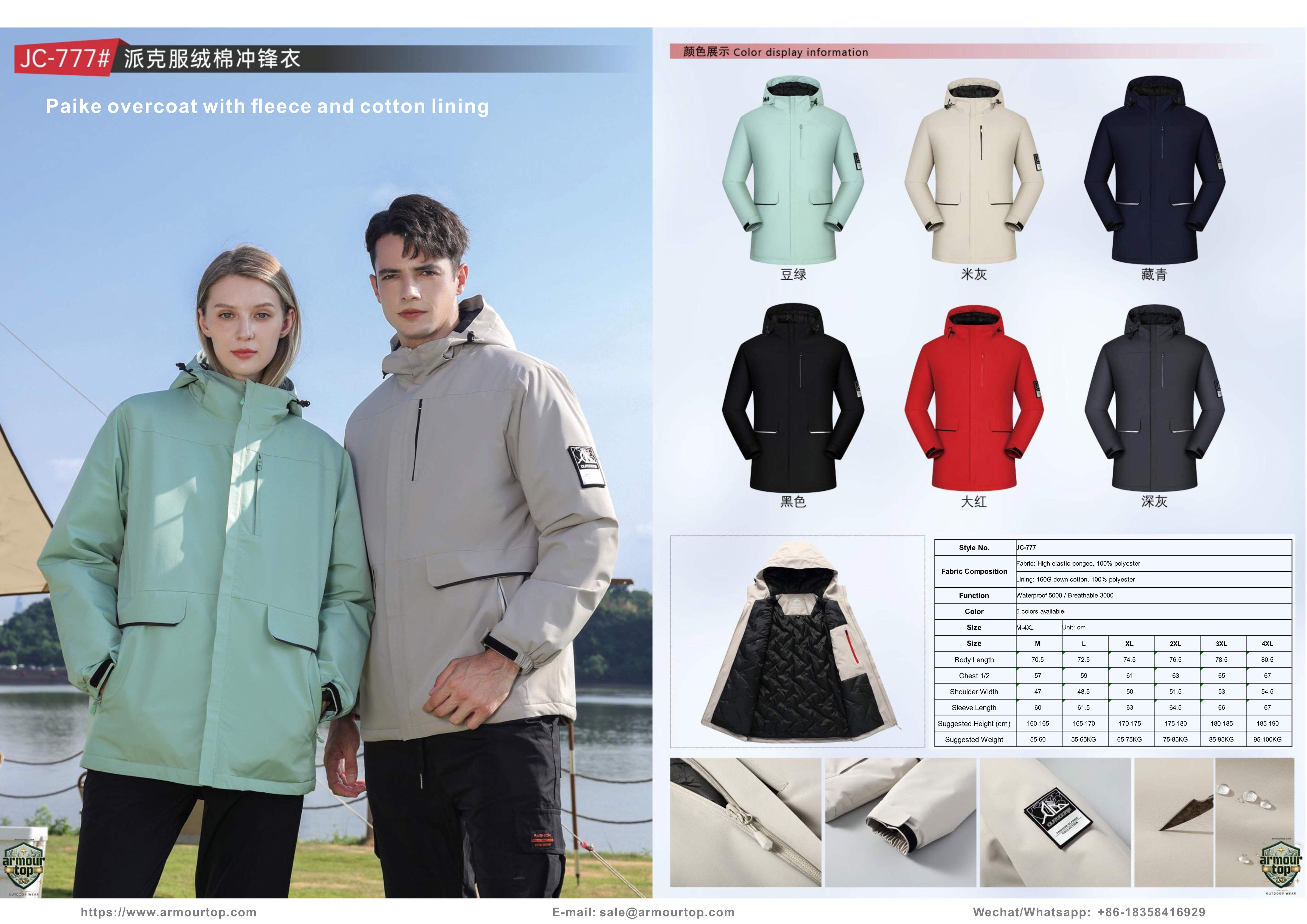JC-777 Parka-Übermantel mit Fleece- & Baumwollfutter Übersicht