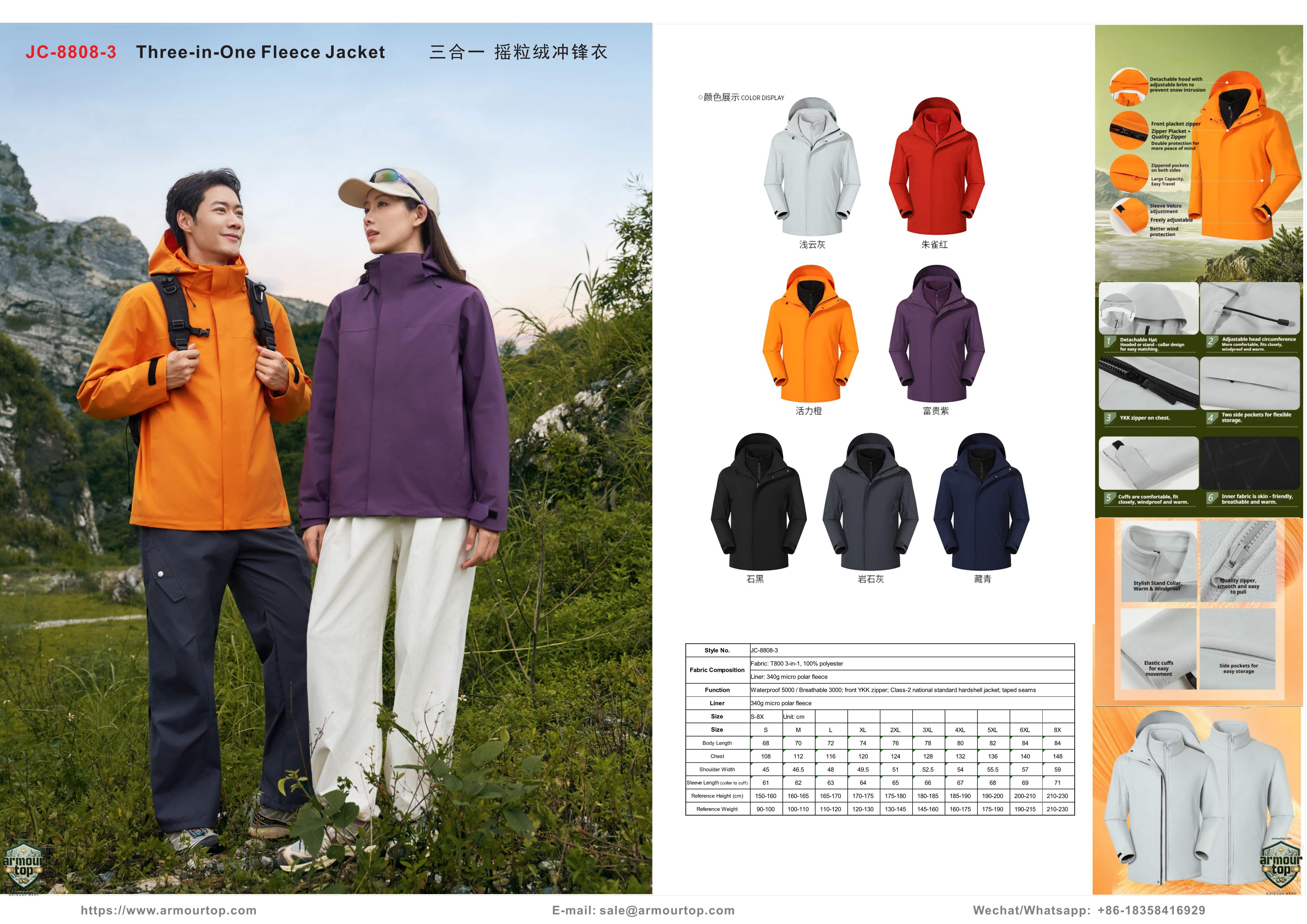 JC-8808-3 Dreilagige Plüsch-3-in-1-Jacke Übersicht