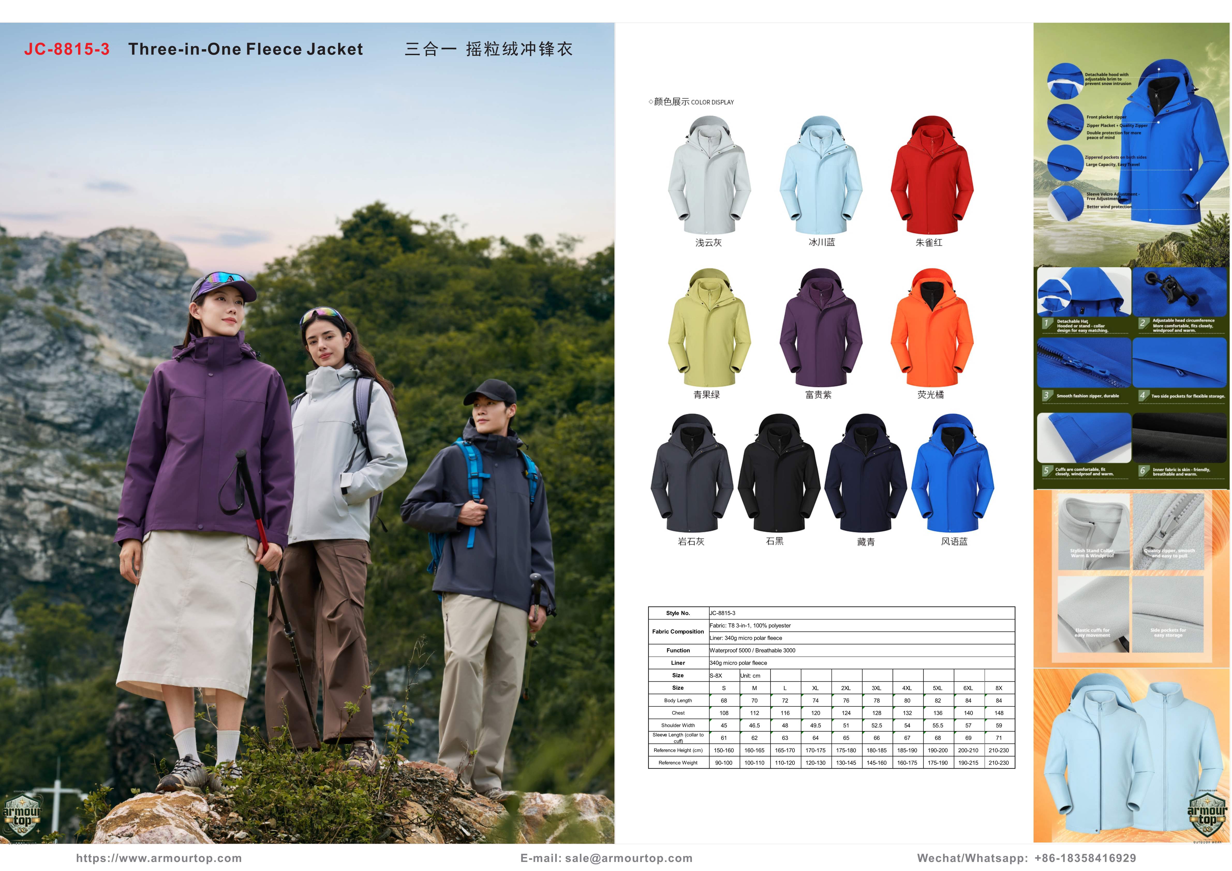 JC-8815-3 3-in-1-Fleecejacke Übersicht