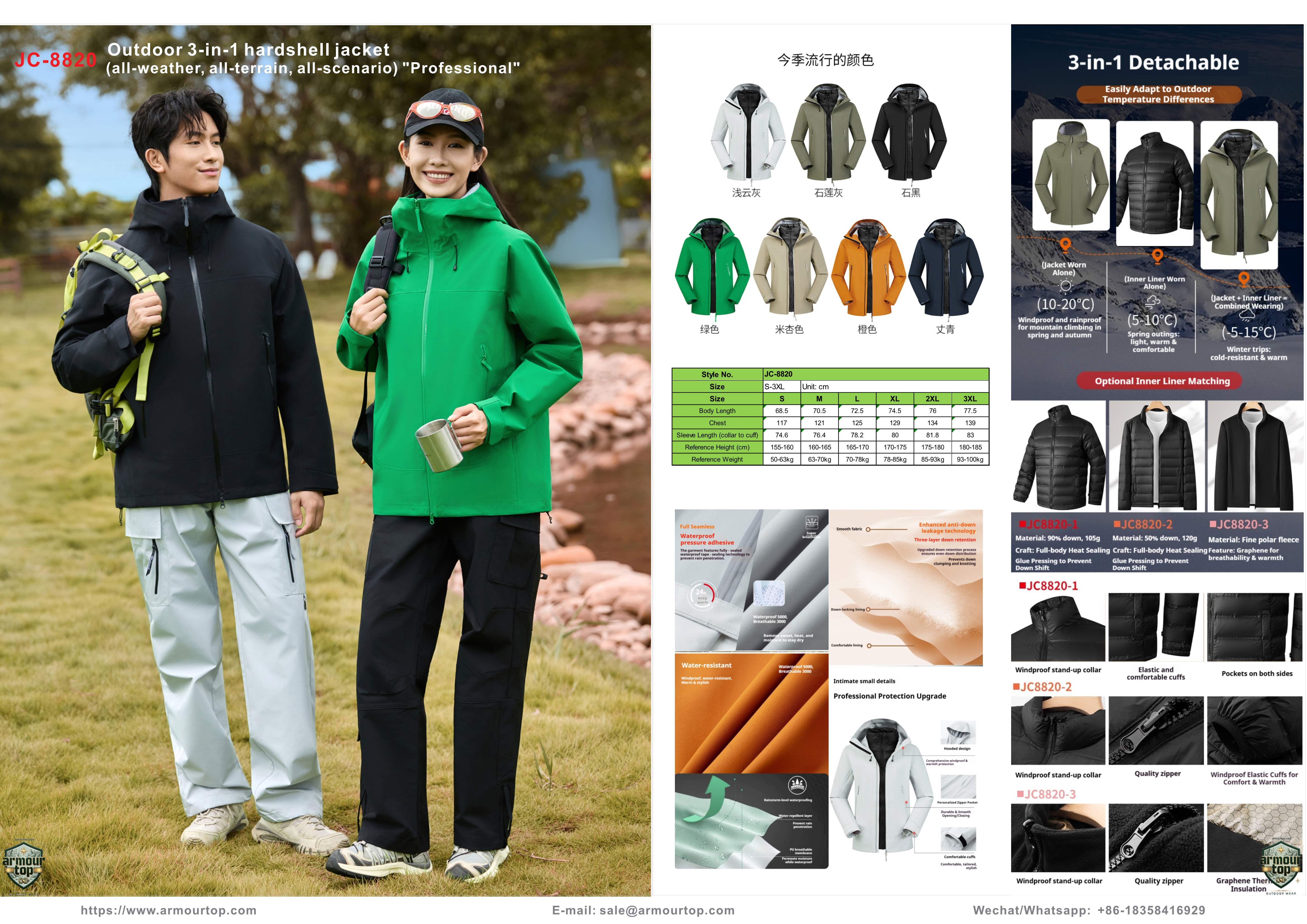 JC-8820 Outdoor-3-in-1-Hardshell-Jacke Übersicht