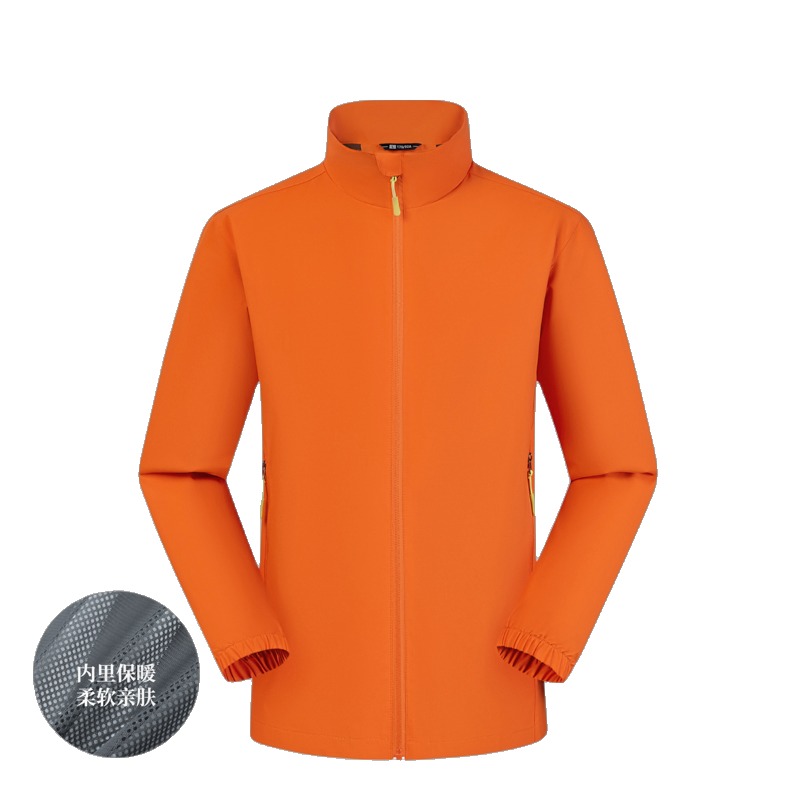 JC-D33 Outdoor-Jacke